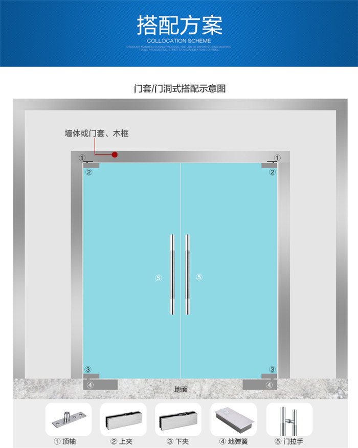 GMT 地彈簧N-500玻璃門有框通用型地簧無框玻璃門配件